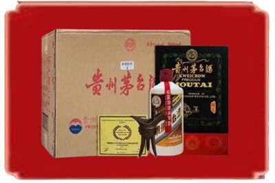 洛阳市洛龙烟酒回收汉帝茅台.jpg