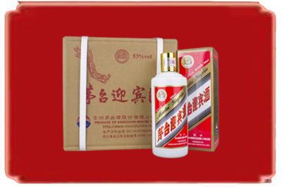 洛阳市洛龙烟酒回收茅台迎宾酒.jpg